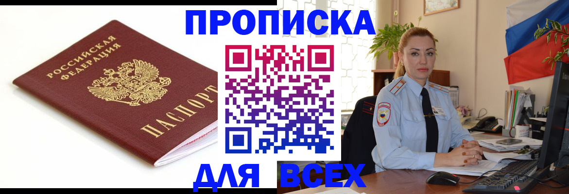 регистрация для дет. сада в Осе